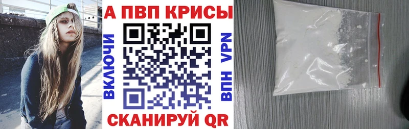 Alpha PVP СК КРИС Сельцо