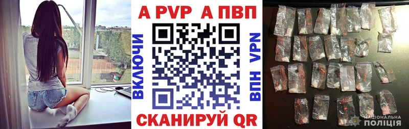 кракен tor  Сельцо  сайты даркнета телеграм  Alpha PVP VHQ 