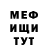 Героин хмурый Ainur Hamitova