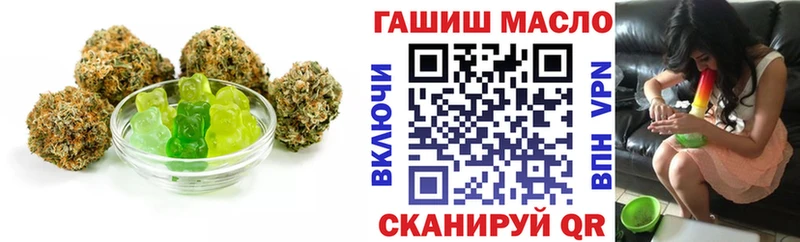Еда ТГК марихуана  хочу наркоту  Сельцо 
