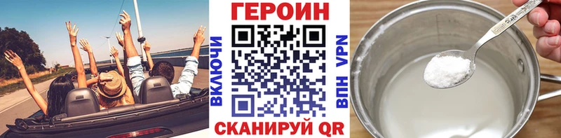 KRAKEN зеркало  Сельцо  Героин Heroin 