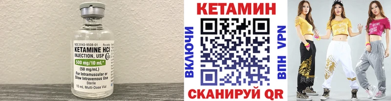 omg онион Сельцо КЕТАМИН ketamine наркотики