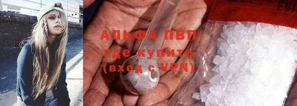ALPHA-PVP Баксан