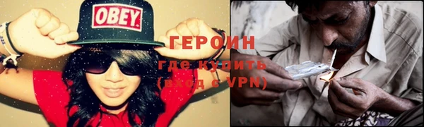 наркотики Горнозаводск