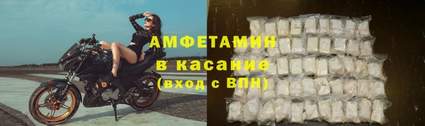 МДМА Гусиноозёрск