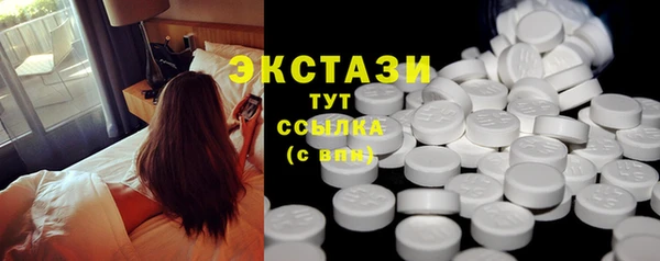 МДМА Гусиноозёрск