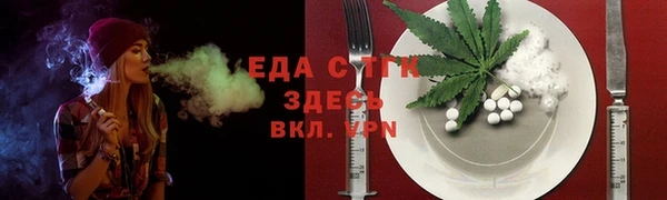 MESCALINE Гусь-Хрустальный