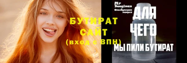 марки nbome Балахна