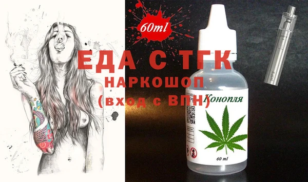 а пвп мука Переславль-Залесский