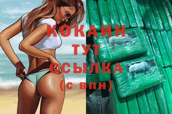 а пвп мука Переславль-Залесский