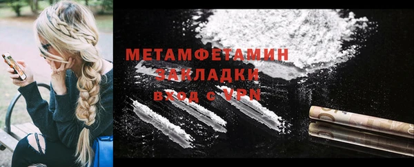 мдпв Горняк