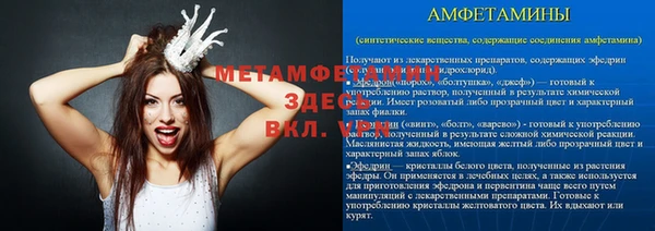 не бодяженный Балабаново