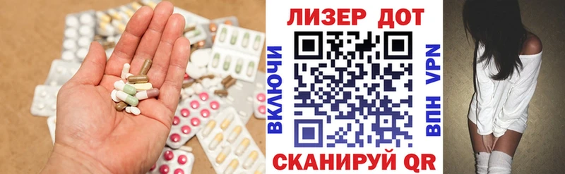 LSD-25 экстази ecstasy  закладка  Сельцо 