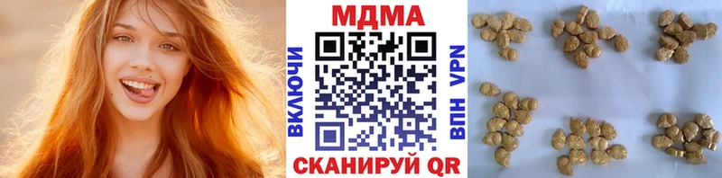 MDMA VHQ Сельцо
