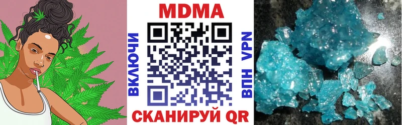 кракен вход  Сельцо  МДМА Molly 