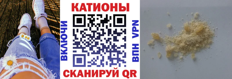 Меф мяу мяу  mega   Сельцо  наркота 