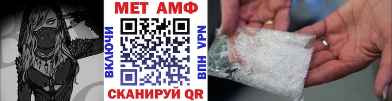 где можно купить   мега сайт  Метамфетамин кристалл  Сельцо 
