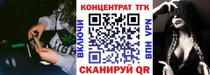 Дистиллят ТГК вейп Сельцо
